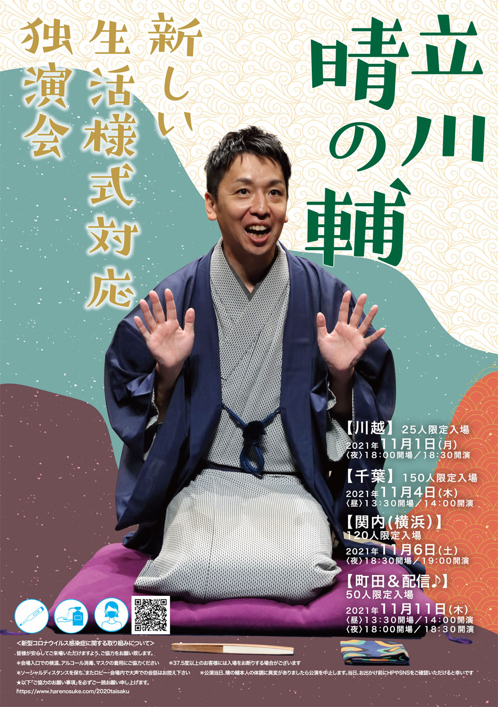 横浜関内】5周年キャンペーンを実施中！ | 自習室よりも勉強カフェ