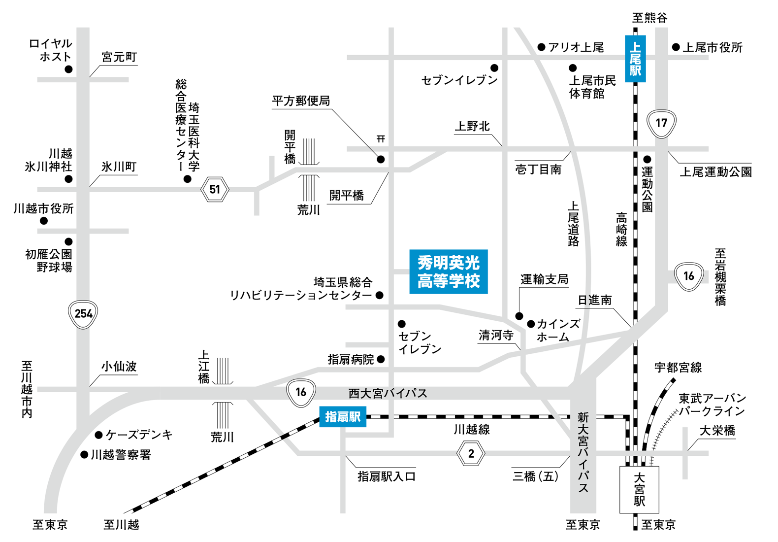 魚星 西川口駅東口店】川越・さいたま・海鮮 - じゃらんnet