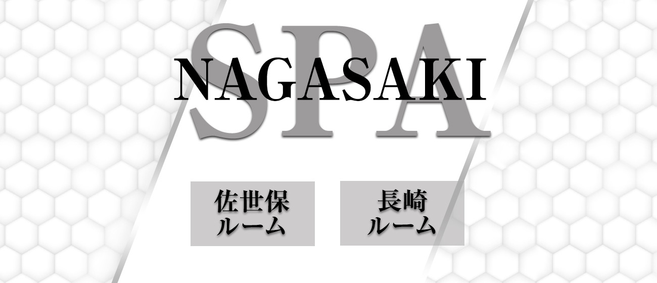 サロンイスト長崎 (@salonestnaga) / X