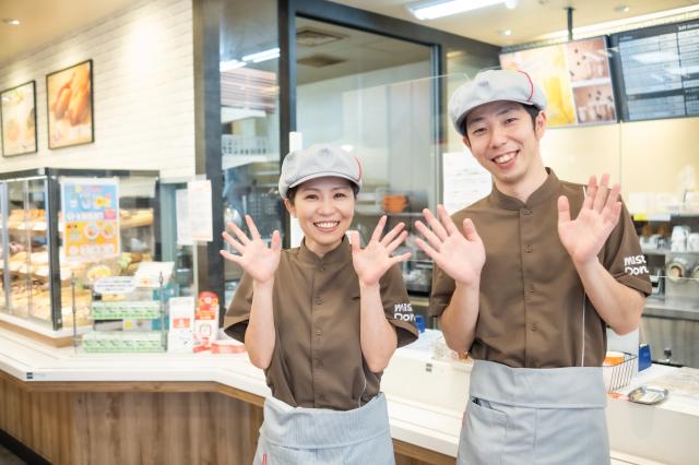 早朝2時間程の朝刊配達の募集内容(富山県高岡市)早朝2時間程の朝刊配達の募集内容(富山県高岡市) 株式会社北日本新聞サービスセンターの採用・求人情報