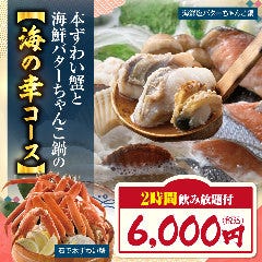 困ったらココ】都城の美味しい・安い店 人気店20選 - Retty（レッティ）