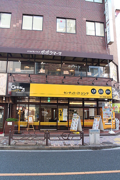 カラシビ味噌らー麺 鬼金棒 池袋店（池袋東口/ラーメン） - Retty