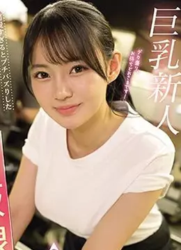 相浦ひかる av女優 プロフィールwiki!本名年齢や町中華でバズった過去を調査! - 可愛い