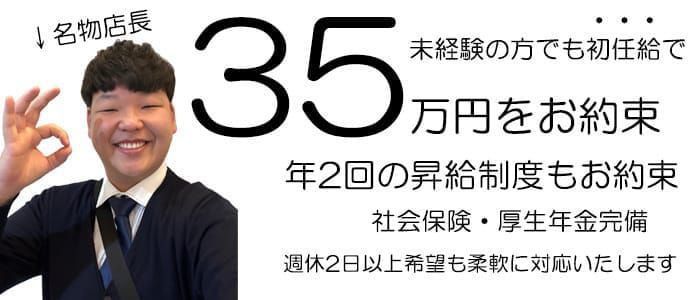 鳥取｜デリヘルドライバー・風俗送迎求人【メンズバニラ】で高収入バイト