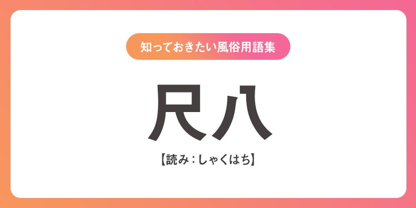 ヤリマン甲子園2021夏〜緊急エロ事態宣言〜』 - LOFT PROJECT