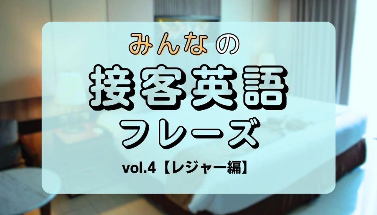 お見舞いに贈るメッセージ文例集｜with ウィズ