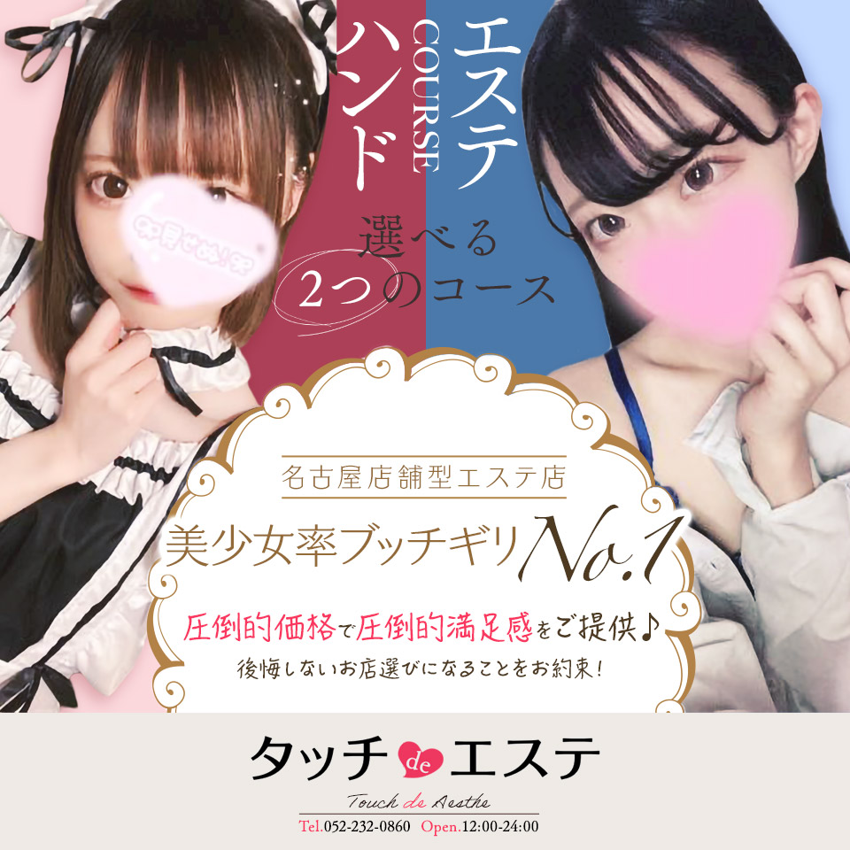 呉服｜催し案内｜着物とみたや｜愛知県から、名古屋市、南区、名古屋南、名古屋市緑区、港区、等に、付け下げ、振袖、色無地、喪服、袴、等を販売中。