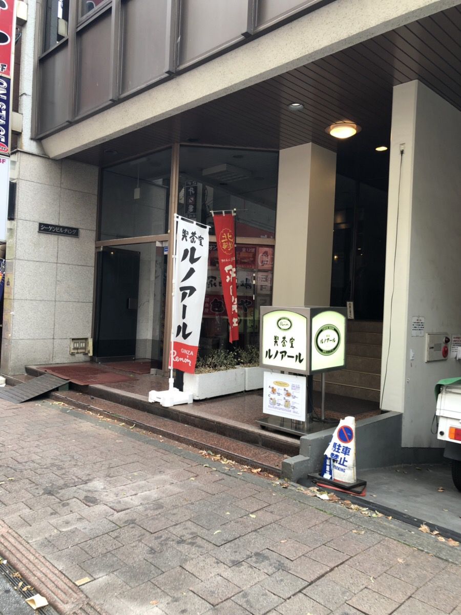 五反田駅周辺のおすすめカフェ・喫茶店 | エキテン