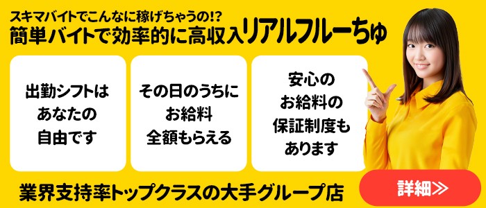 五十路マダムエクスプレス船橋店(カサブランカグループ) - 西船橋デリヘル求人｜風俗求人なら【ココア求人】