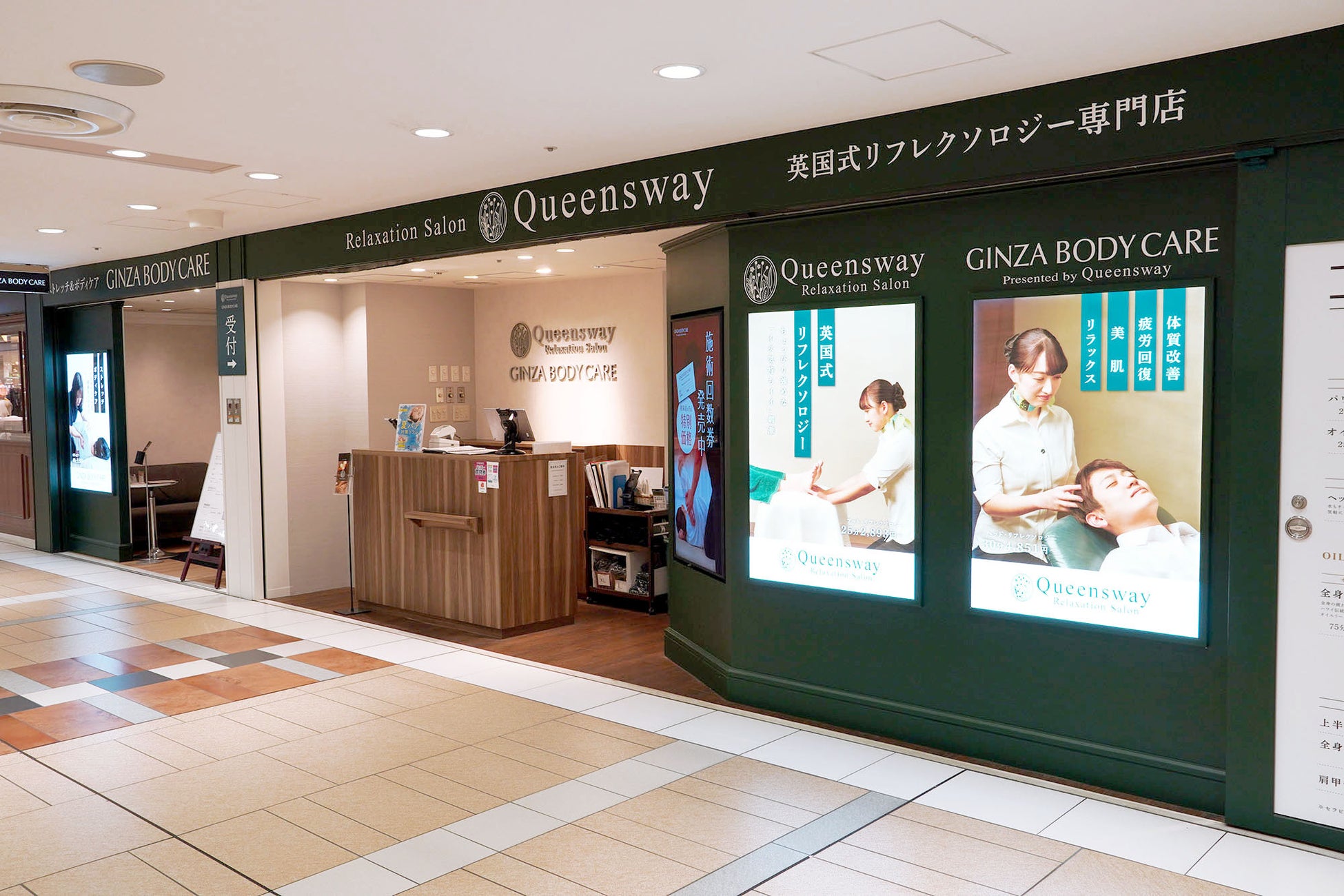 フォト｜クイーンズウェイ 名古屋地下街サンロード(Queensway)｜ホットペッパービューティー