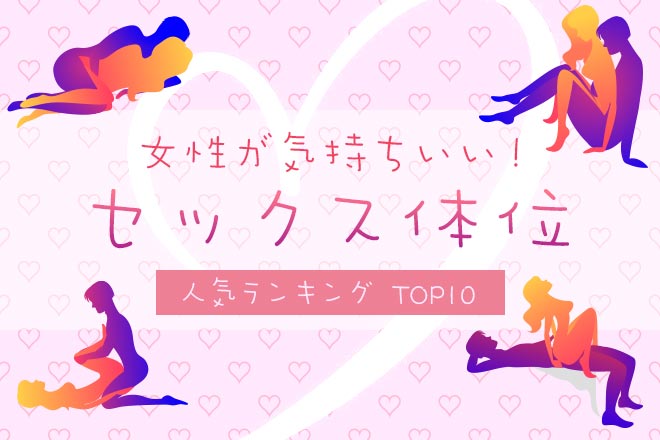 松葉崩しの正しいやり方｜初心者さんでも上手にできるコツやアレンジをご紹介 | ファッションメディア