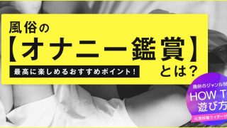 後背位（バック）のやり方を画像で解説 | 寝バック・立ちバックなども紹介