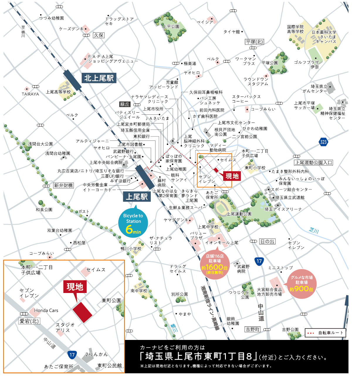 北上尾駅（高崎線） の地図、住所、電話番号 -