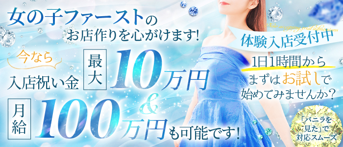 ちとせ（25） 隣の奥様佐久店 - 佐久/デリヘル｜風俗じゃぱん