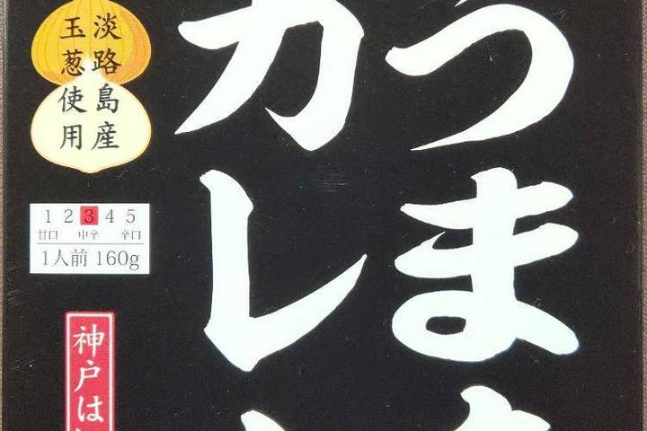 c16【脳裏に焼き付く残像ライト】蘇った男 ガチャの通販 by カニまる's shop｜ラクマ