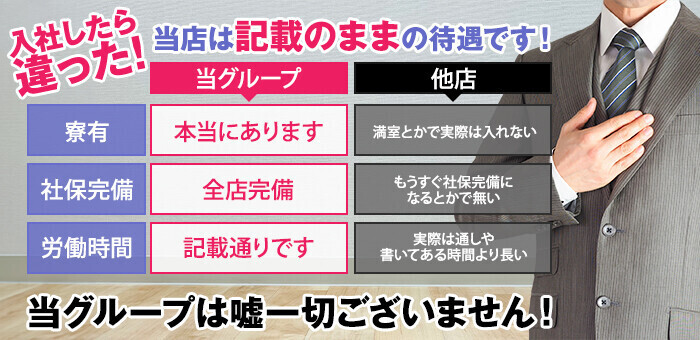 佐賀県の男性高収入求人・アルバイト探しは 【ジョブヘブン】