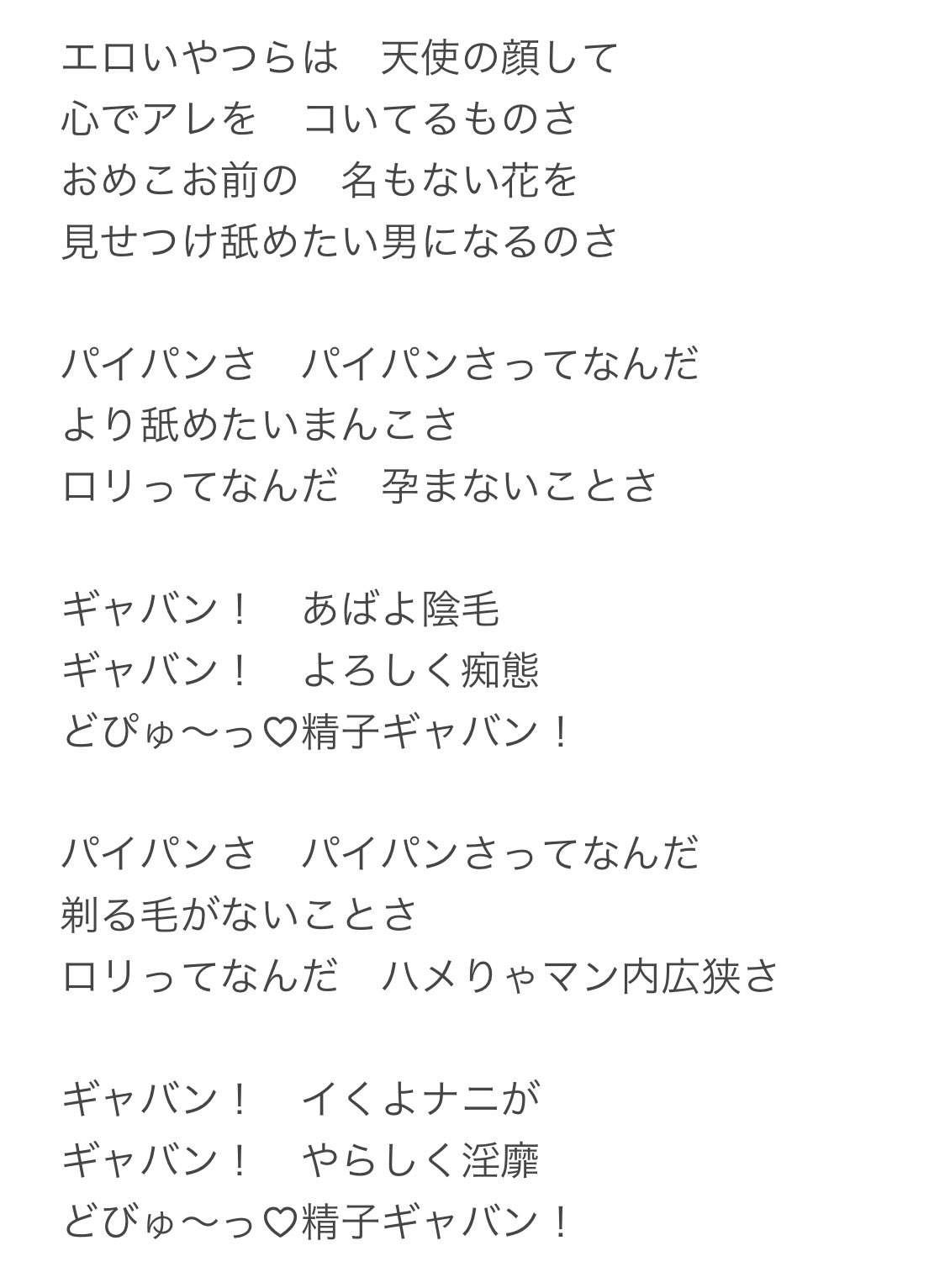 喉の痛みもしかして性病かも|天神マイケアクリニック