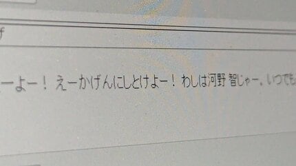 プラサカプコン 新居浜店｜アミューズメント＆ショップ｜株式会社カプコン