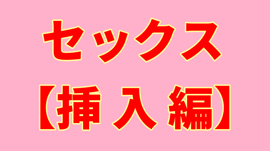 セックスの前戯】手順ややり方、種類は？初エッチでも使えるコツを解説 | antenna[アンテナ]