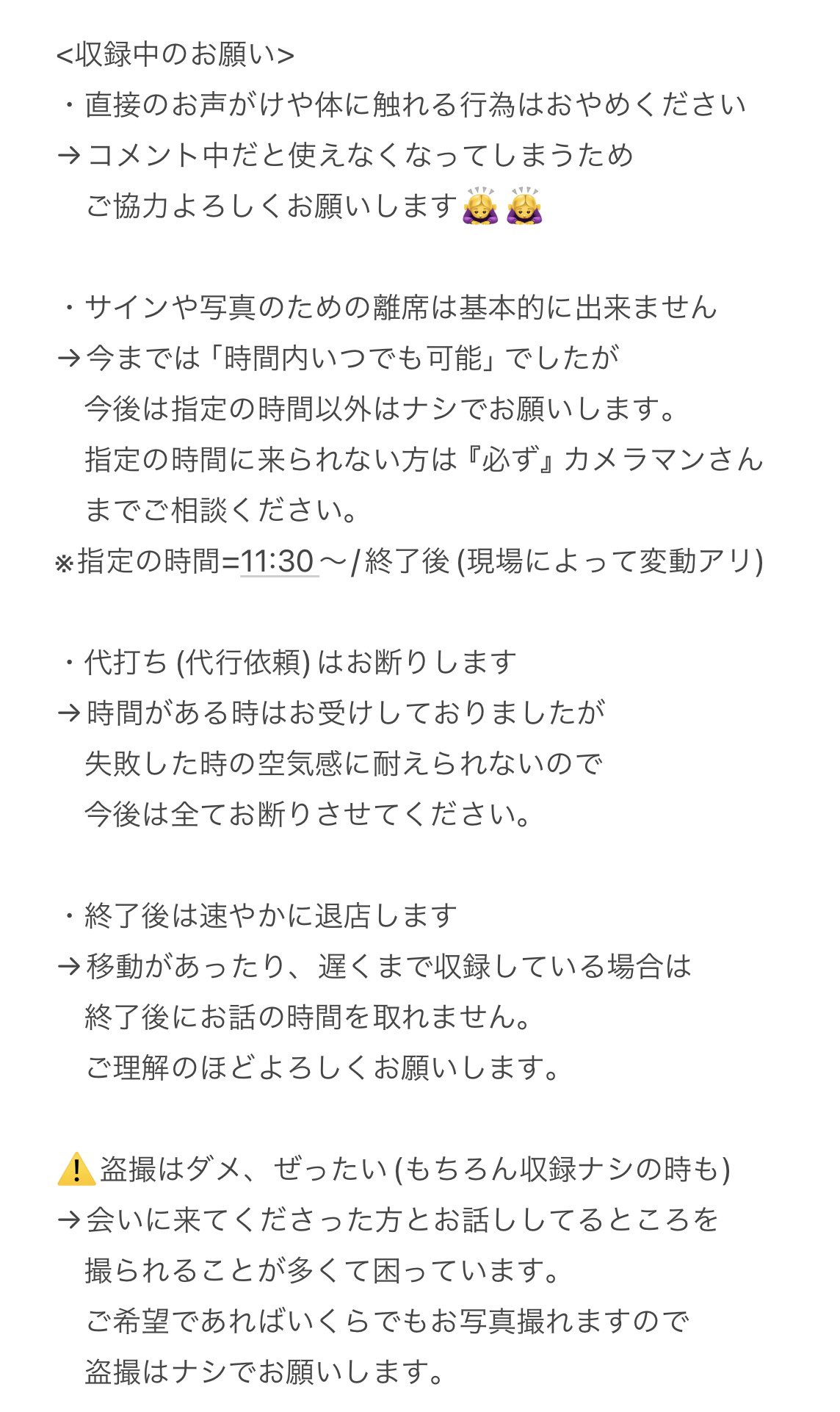 朝からトロフィも出現！？ついに豊岡で掴んでしまったのか？？【リノスロ第３１話 前半】【橘リノ】