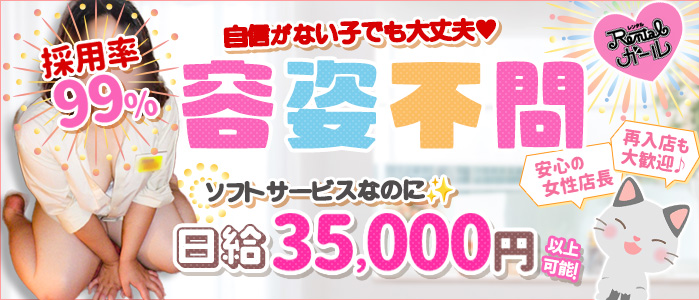 すすきの・札幌のピンサロ4選を紹介！人気の風俗街で安く遊ぶためには？ | すすきのMAGAZINE