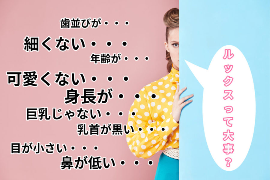 新栄・東新町のガチで稼げるデリヘル求人まとめ【名古屋】 | ザウパー風俗求人