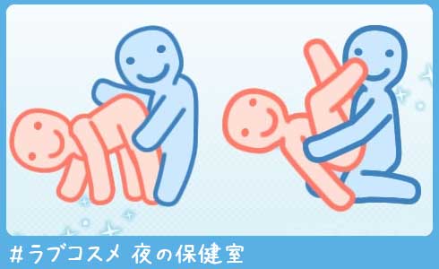 寝バックは中イキしやすいって本当？寝バックが人気な理由やコツを紹介！