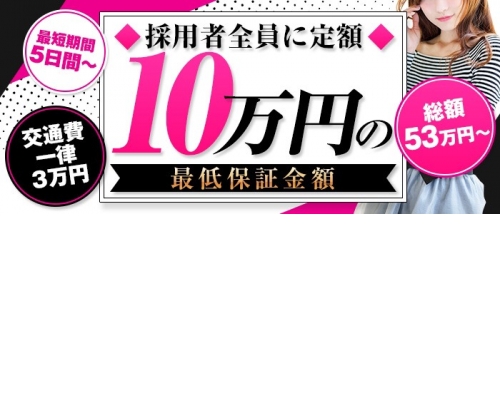 西船橋ときめき女学園｜西船橋のイメクラ風俗求人【はじめての風俗アルバイト（はじ風）】