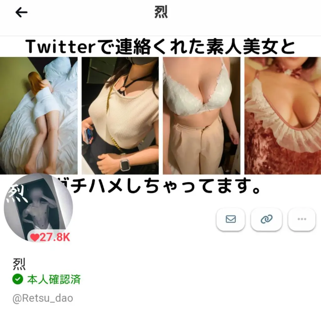 エロ動画 素人】 twitterで拡散されたハメ撮り動画流失まとめ - エログちゃんねるあんてな