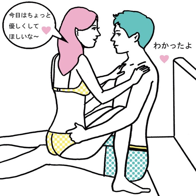 彼が虜に！エッチなキステクニックとは？ - 夜の保健室