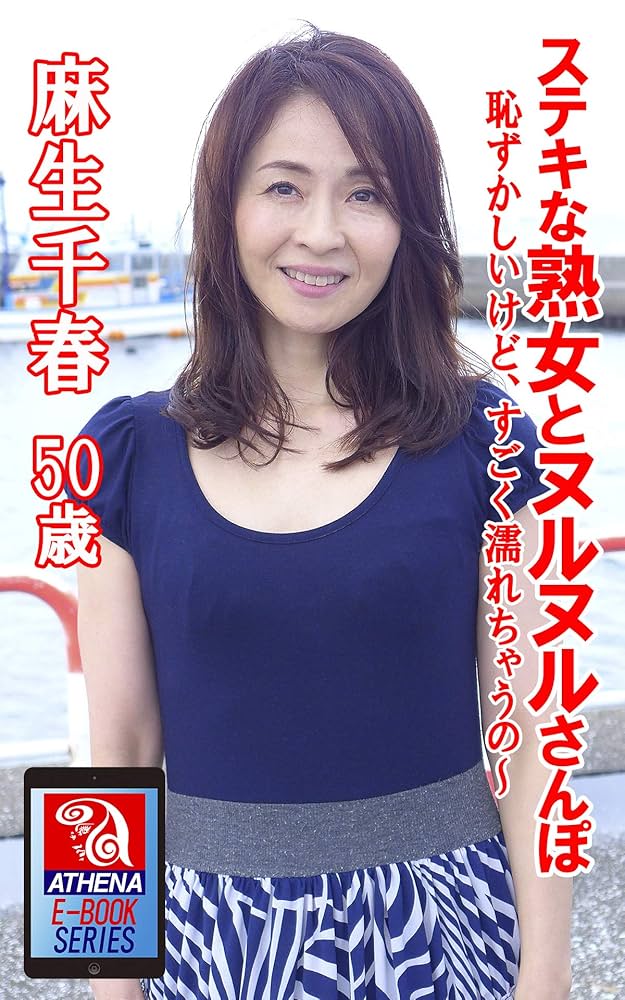 テレ朝・斎藤ちはるアナ、オフの私服姿に反響「やっぱり美人さん」「めちゃくちゃかわいい」 - エンタメ -