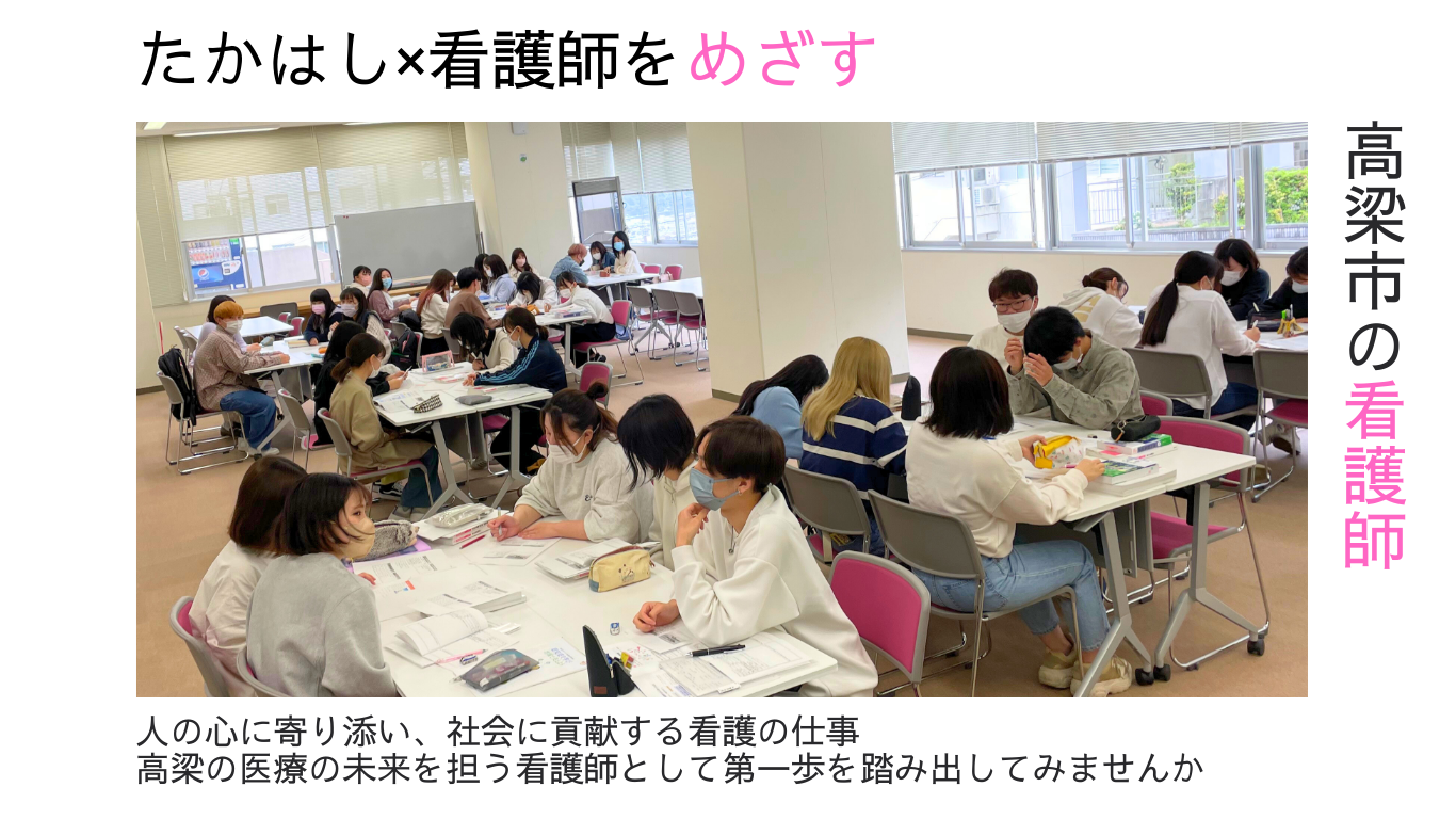 栃木県宇都宮市の訪問看護/他にも案件多数！|【宇都宮市】【バス停「「陽西中学校前」下車徒歩すぐ】訪問看護ステーションの看護師の 募集！＜非常勤＞好待遇＆高給与の業界大手企業で資格や経験を活かして働きませんか？|[宇都宮市]の看護師・准看護師(パート・アルバイト 