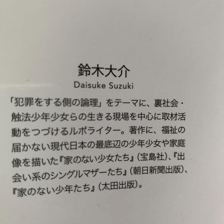 出会い系の援デリ業者と割り切り女性（援交目的）を見分ける方法 | 出会い系徹底攻略！