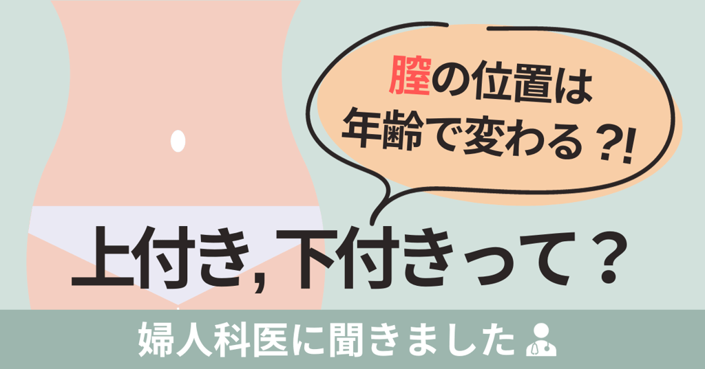 女性の好きなセックス体位は？ | 月の光