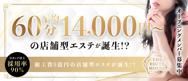 東京都の箱ヘル・ヘルス（店舗型）風俗求人一覧 | ハピハロで稼げる風俗求人・高収入バイト・スキマ風俗バイトを検索！