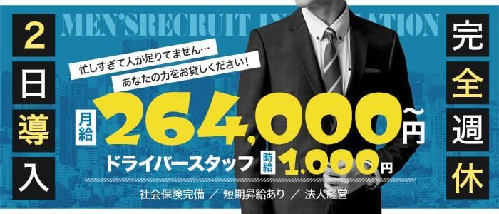 サ高住 パークウェルステイト浜田山（厨房/契約社員）の管理栄養士求人・採用情報 | 東京都杉並区｜コメディカルドットコム