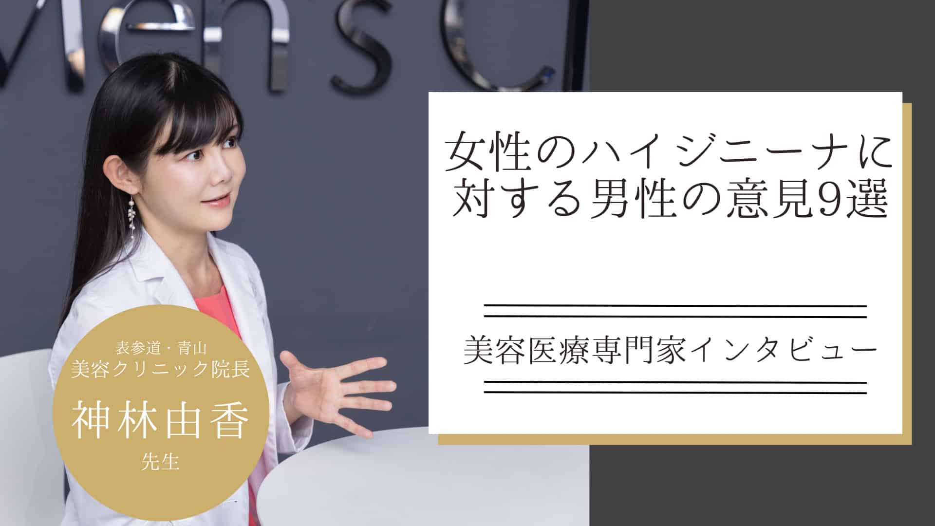 アスリートの脱毛事情について解説！脱毛するメリットとは？ | メンズ脱毛百科事典