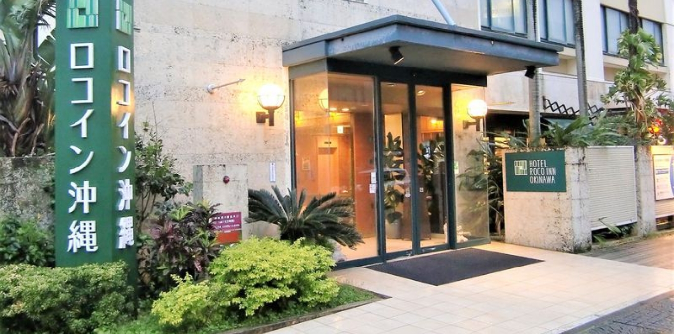 HOTEL LE ROI（ルロイ）【HAYAMA HOTELS】