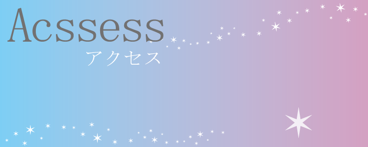 2024年最新】バース ルネッサンスシティ勝川店のエステティシャン/セラピスト求人(パート・バイト) |