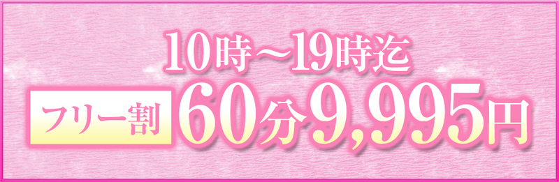 会員制ラウンジで働く可愛い子が告白！私が彼氏と別れた本当の理由