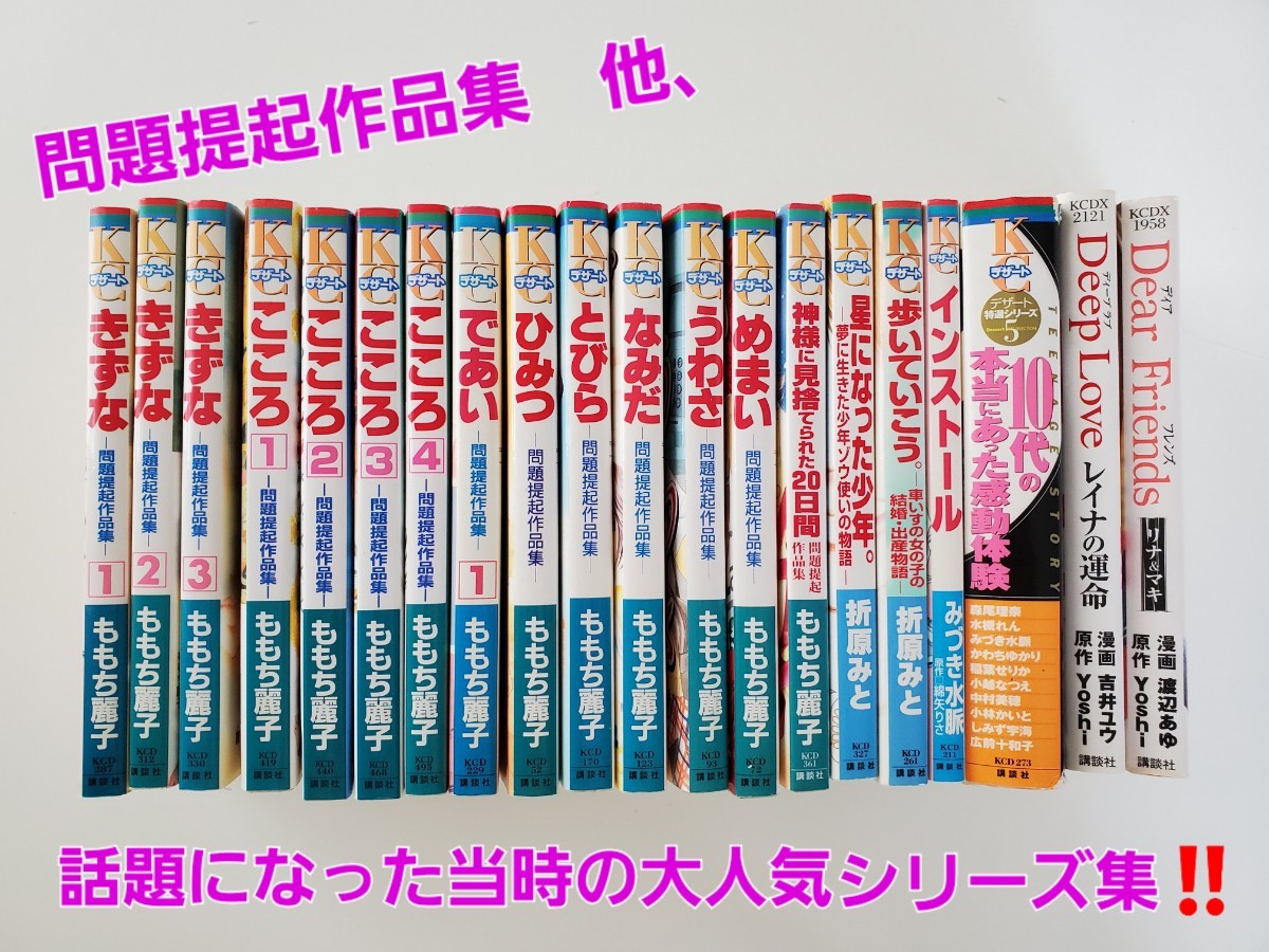 Amazon.co.jp: コンプレックスにサヨウナラ！ - 熊井友理奈＆ミニーズ。? （