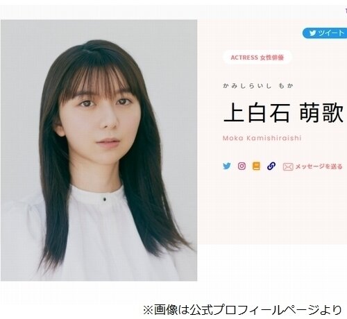 写真）上白石萌歌、女優の覚悟を胸に20歳 心に刻む“笑福亭鶴瓶からの言葉”とは… - エンタメ