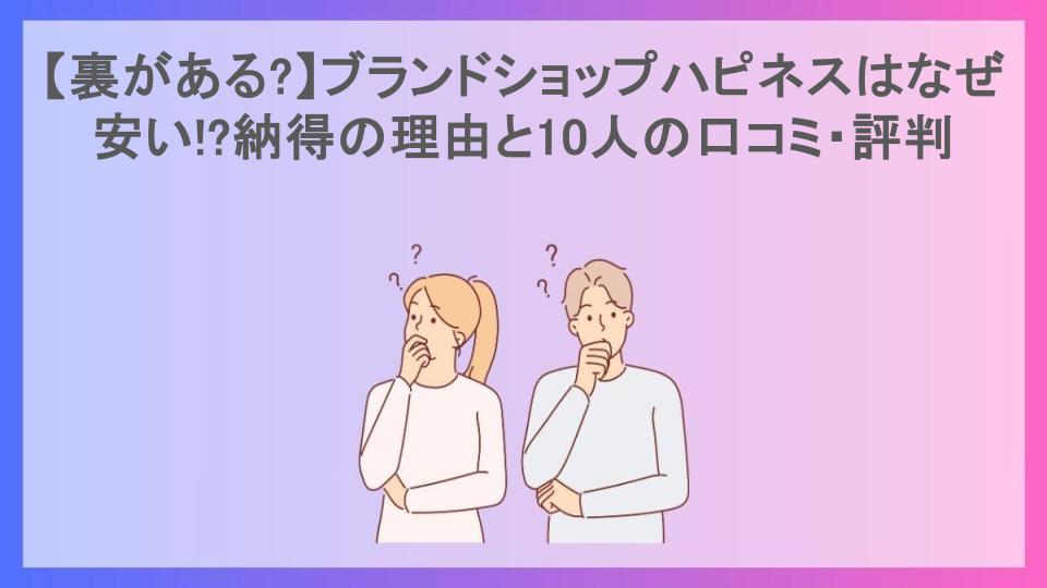 愛知県のV2H施工業者の一覧表/優良販売施工業者選びのポイント6選 - 住宅用V2H.com