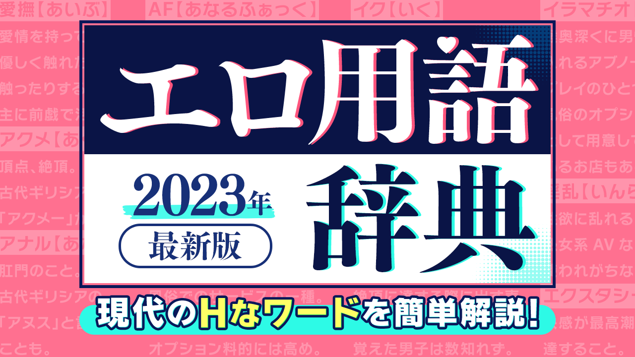 【エロアニメ】もっとエッチな言葉で責めて欲しいんでしょ♪小娘にここまでされて何も言い返せない優柔不断男（小悪魔めっ！けど可愛いから許す！）