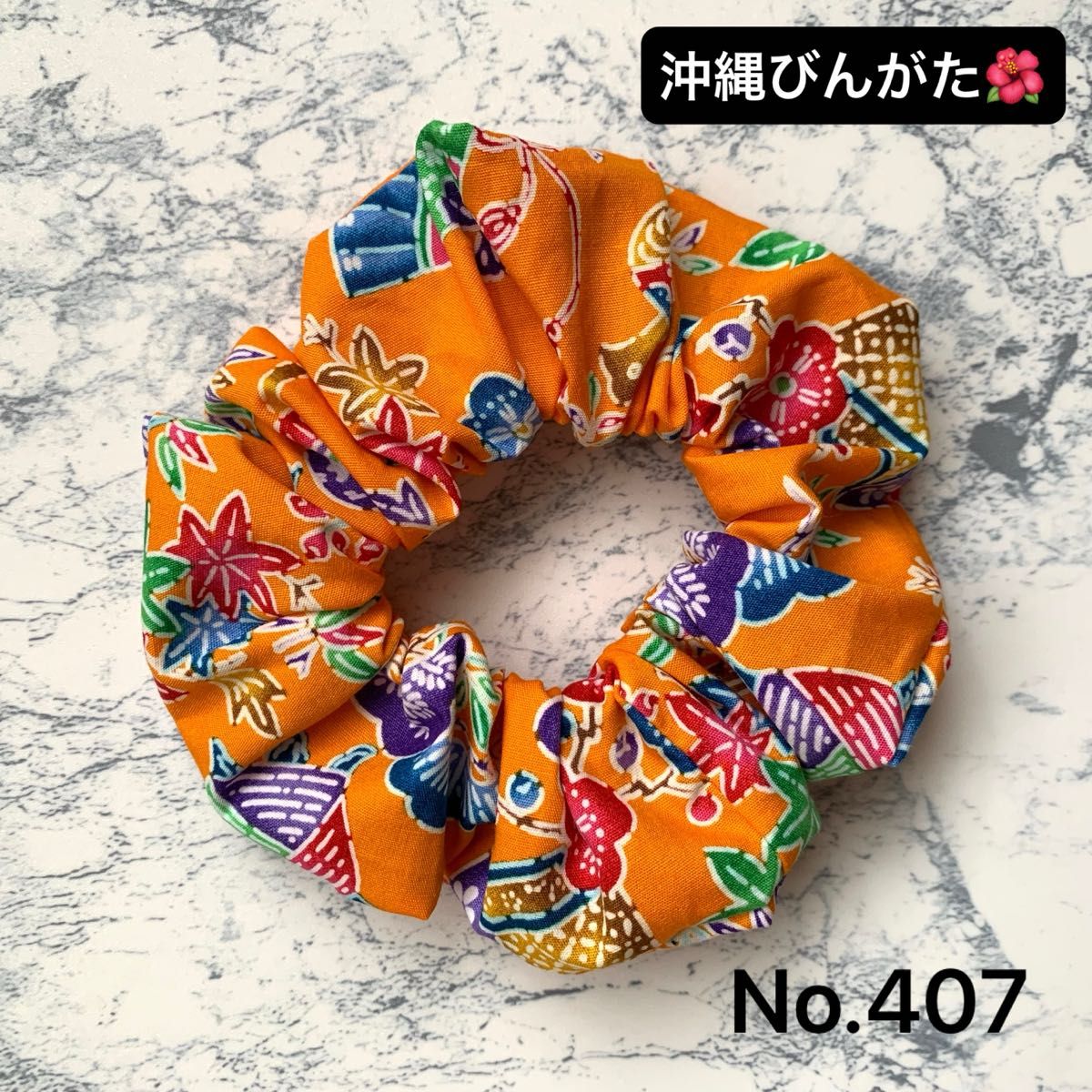 No.286 沖縄紅型プリントシュシュ（ブルー）ハンドメイド 南国