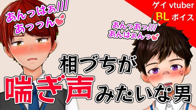 8話無料]その喘ぎ声 、ひとりじめ～腐女子がモテていいんですか？～(全10話)|野田のんだ|無料連載|人気漫画を無料で試し読み・全巻お得に読むならAmebaマンガ