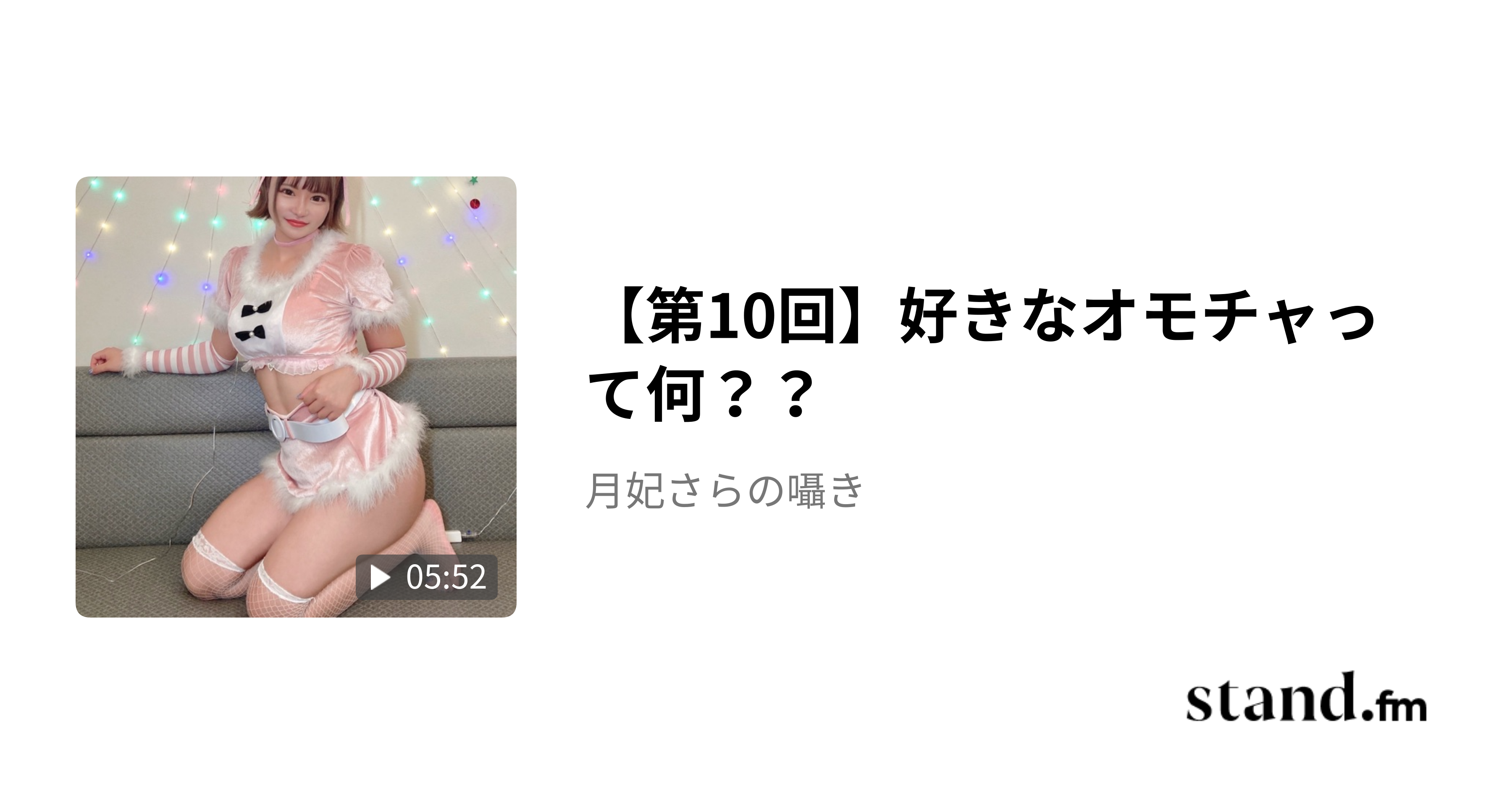 ガチンコ限界おしがま‼️AV女優さんが撮影前に飲むと噂のなた豆茶2リットル接種後のブッッシャァァァァア | withny（ウィズニー）