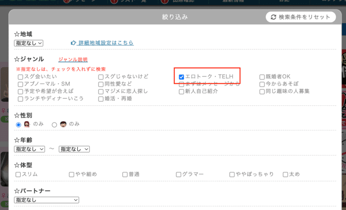 エロイプアプリ・サイトおすすめ人気ランキング23選！【2024年11月】やり方から無料できる方法までを徹底解説 - ラブナビゲーター