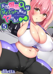 90%OFF】【バイノーラル】ねこのエッチな恩返し～天然ネコ娘とのエロユル生活 [m3t(みみもと)] | DLsite