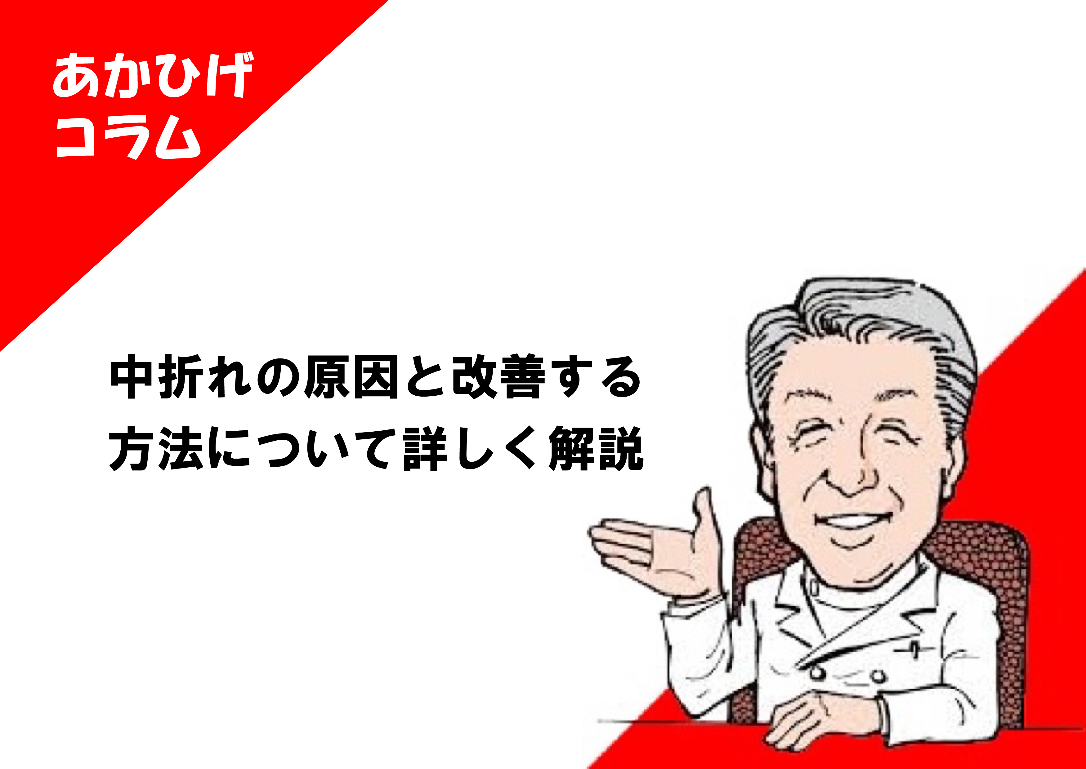 日本人ペニスの平均サイズと世界評価・女性が性交SEXに満足するちんこの大きさは？